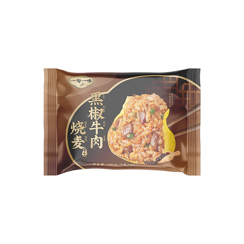 一旬一味 新品黑椒牛肉烧麦 4只 券后13.8元包邮