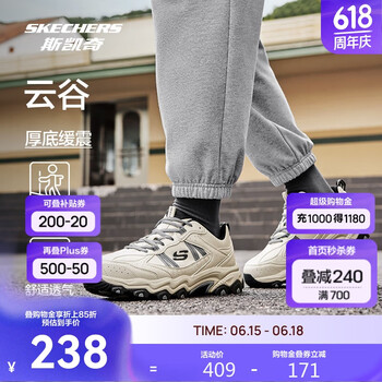 斯凯奇 2024男士户外登山鞋舒适复古轻盈畅步运动鞋 自然色/NAT（男
