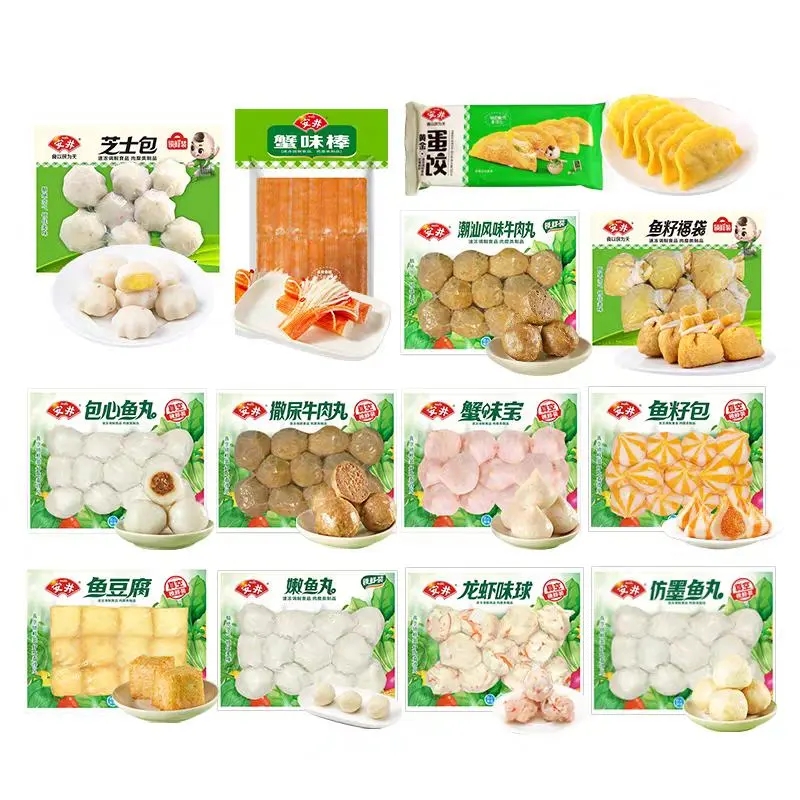 安井 618專(zhuān)享價(jià)： 13款火鍋丸子不重樣 香菇貢丸 150g（任選5件） 8.9元