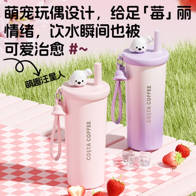 COSTA 咖世家 咖世家 大容量便攜隨行保溫杯 500ml ￥27.56