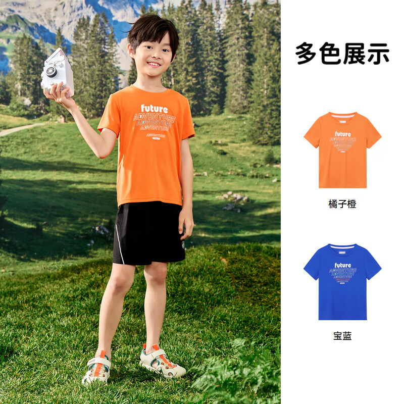TOREAD kids 探路者 儿童超轻速干透气百搭半袖 男女款可选 28.67元