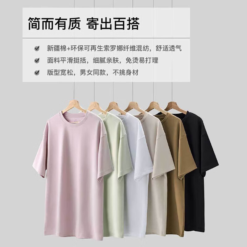1号会员店 One\'s Member 棉感速干宽松休闲短袖T恤 断码清仓 S.M码 16.25元