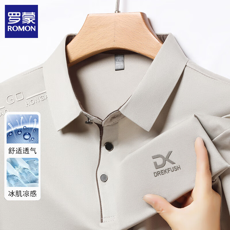 羅蒙 短袖t恤男休閑冰絲半袖米色 2XL 27元
