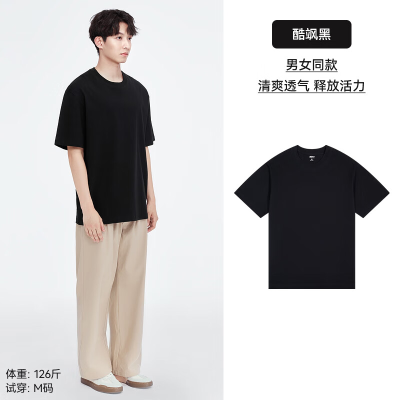 棉的美学 Miandemeixue 230G重磅纯棉T恤 多色可选！40°都清爽 19.4元