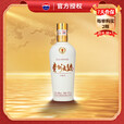 再降价：茅台 贵州大曲70年代 酱香型白酒 53度 500ml 单瓶装