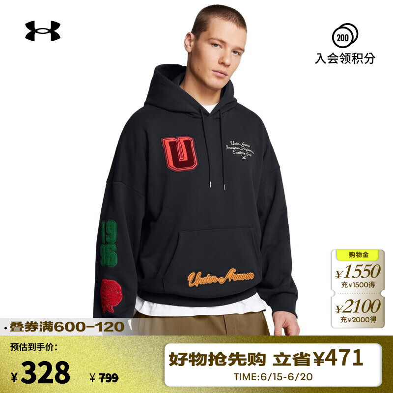 安德玛 UNDER Icon男子高克重棉织宽松连帽运动卫衣1389262 黑色001 L 券后183元