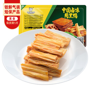周黑鸭 锁鲜卤腐竹130g 武汉特产 即食卤味 零食小吃 源头直发 卤腐竹130g
