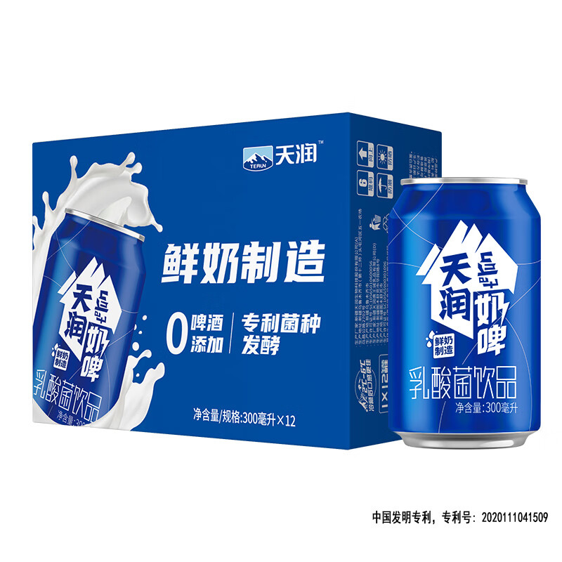 限移動(dòng)端、京東百億補(bǔ)貼：天潤(rùn) 奶啤乳酸菌風(fēng)味牛奶飲品 300ml*12罐 35.18元（需買(mǎi)5件，需用券）
