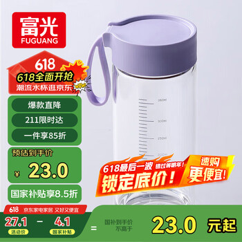 再降价、国补、PLUS：富光清然玻璃杯 高硼硅玻璃水杯子 女生便携牛奶咖啡高颜值茶杯480ml