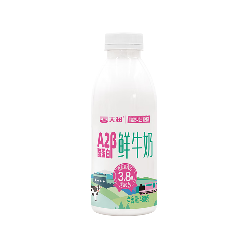 天潤新疆鮮奶 A2β-酪蛋白 3.8g優(yōu)質(zhì)蛋白鮮牛奶低溫奶 480g*1瓶 57.1元（合5.71元/件）