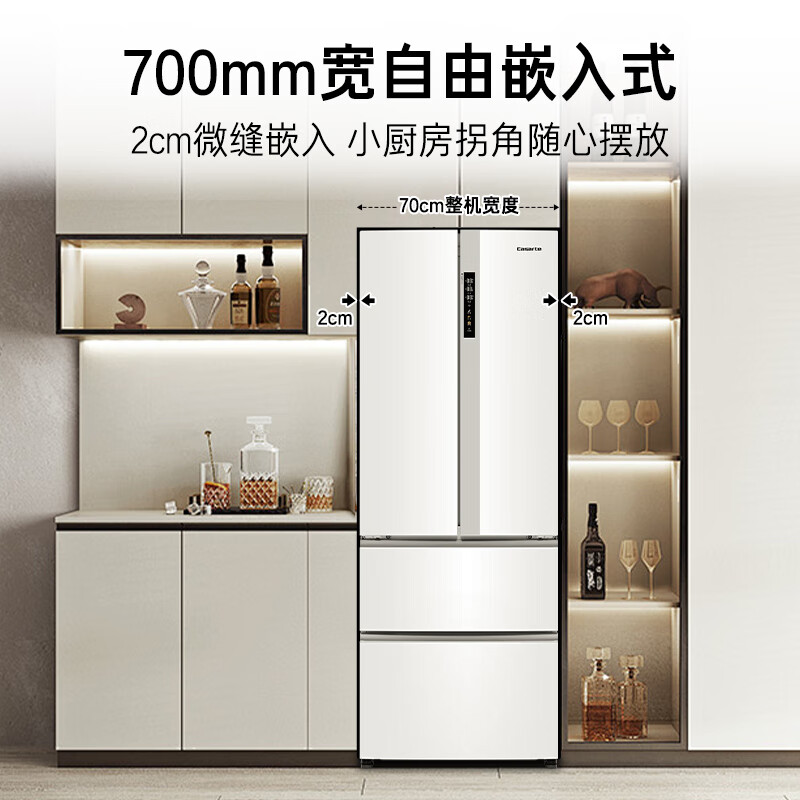 卡薩帝 攬光星空470升超薄嵌入式法式家用雙系統(tǒng)冰箱風(fēng)冷無(wú)霜變頻BCD-470WLCFDM9WKU1 4341.32元