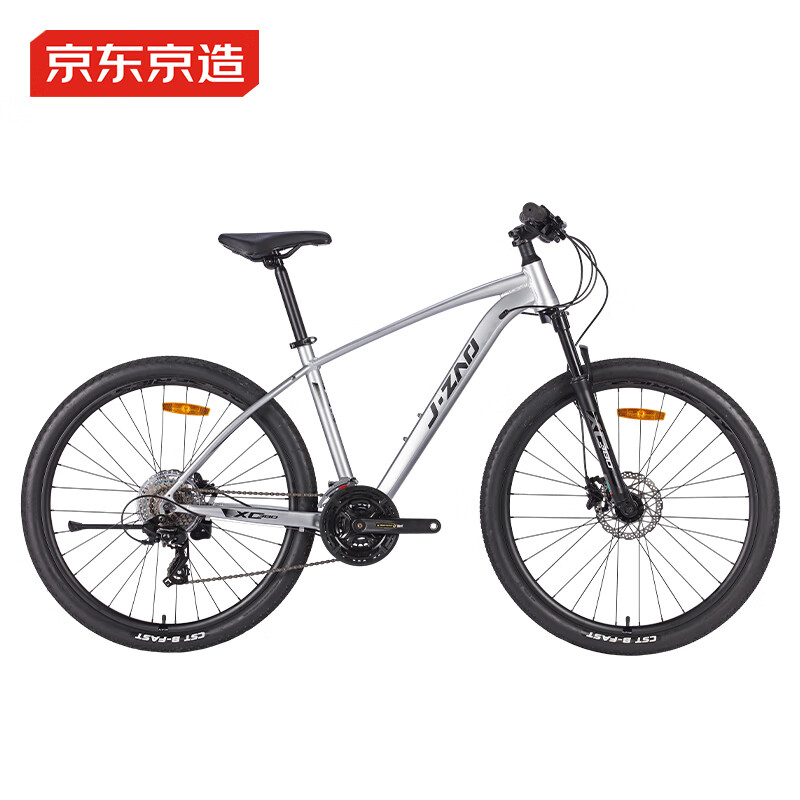 京东京造 XC380山地自行车禧玛诺24速成人男女士17.5寸时空银 XC380 24速 时空银 981.11元