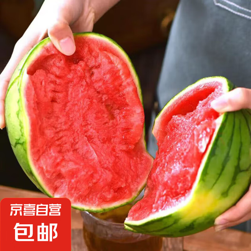 正宗手撕西瓜2k小糖丸西瓜 2-3斤 6.99元（需领券）