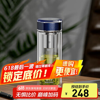 万象 V312L 双层玻璃杯 360ml 海蓝色