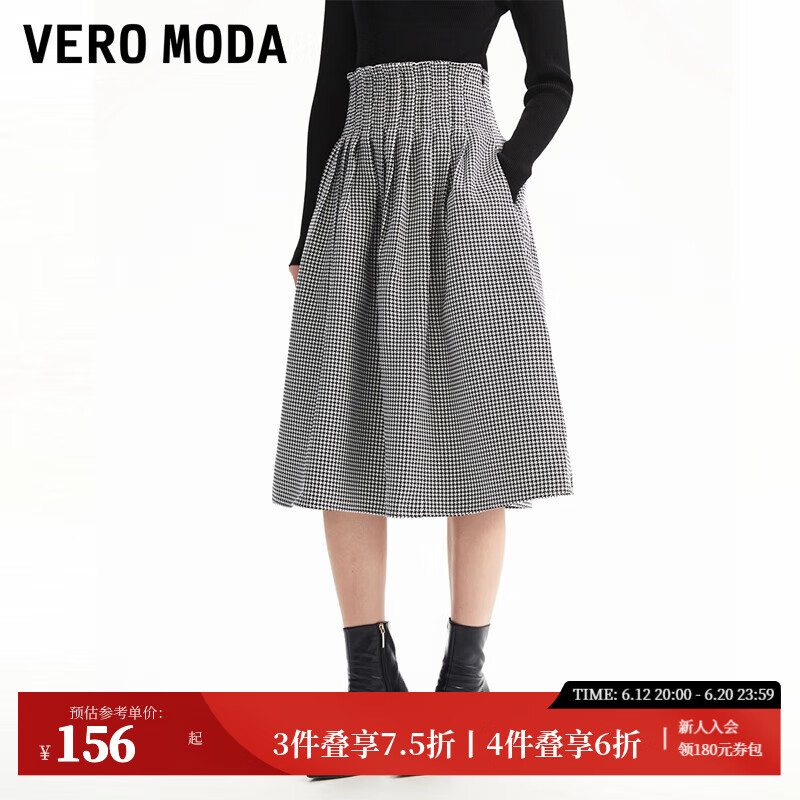VERO MODA VEROMODAVero Moda半身裙女2024早秋高腰格纹A字裙时髦休闲简约气质 S59黑色 34.79元