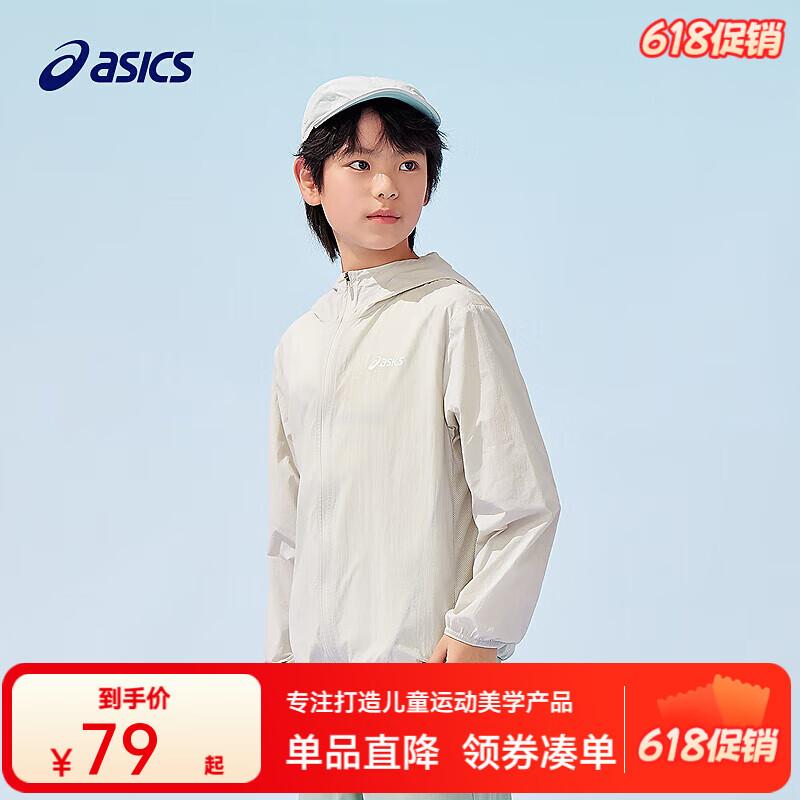 ASICS 亚瑟士 UPF50+冰蝉翼防晒服梭织透气外套 最大可穿175 券后69元