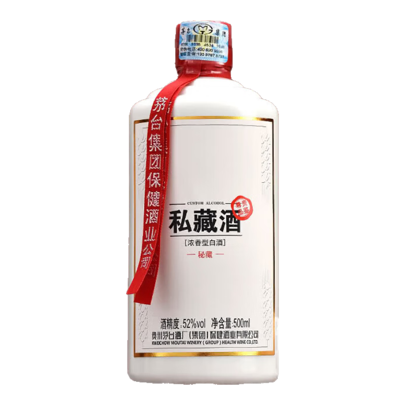 茅台（MOUTAI）茅台集团2018年 私藏酒（秘藏）浓香型白酒 52度 500ml 单瓶装 232.45元（需领券，合77.48元/件）