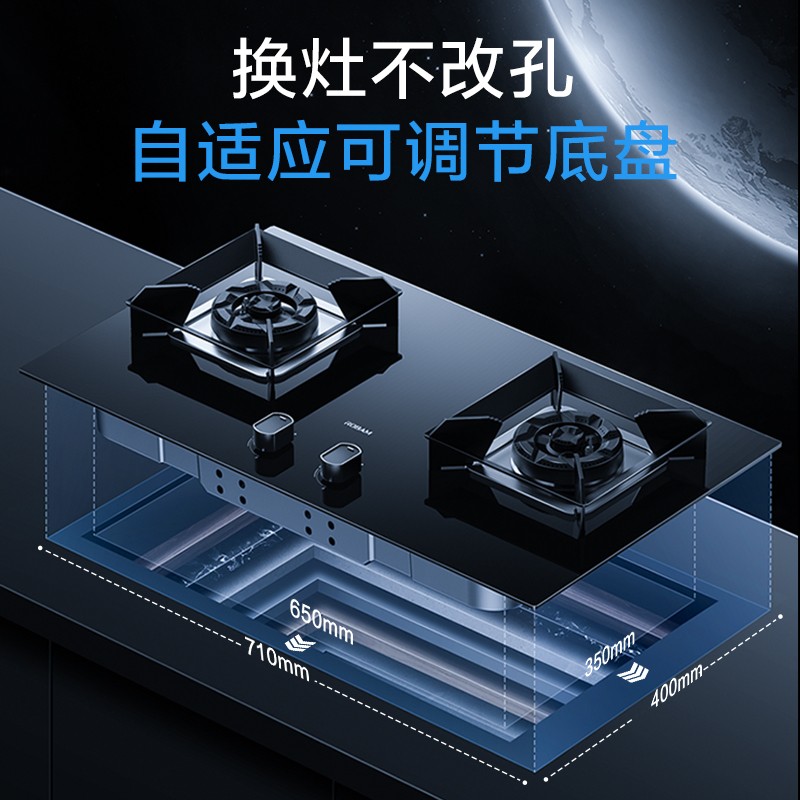 老板 3D速火系列 JZT-57B2D 燃气灶 5.2kw 天然气 831.72元