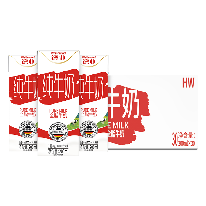 德亚（Weidendorf）德国进口高钙全脂纯牛奶200ml*30盒整箱装 *2件 104.68元（合单件52.34元）