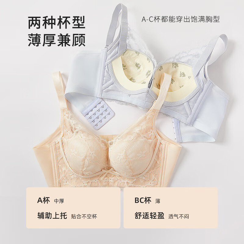 都市麗人 莫代爾性感內(nèi)衣 銀灰 24.6元