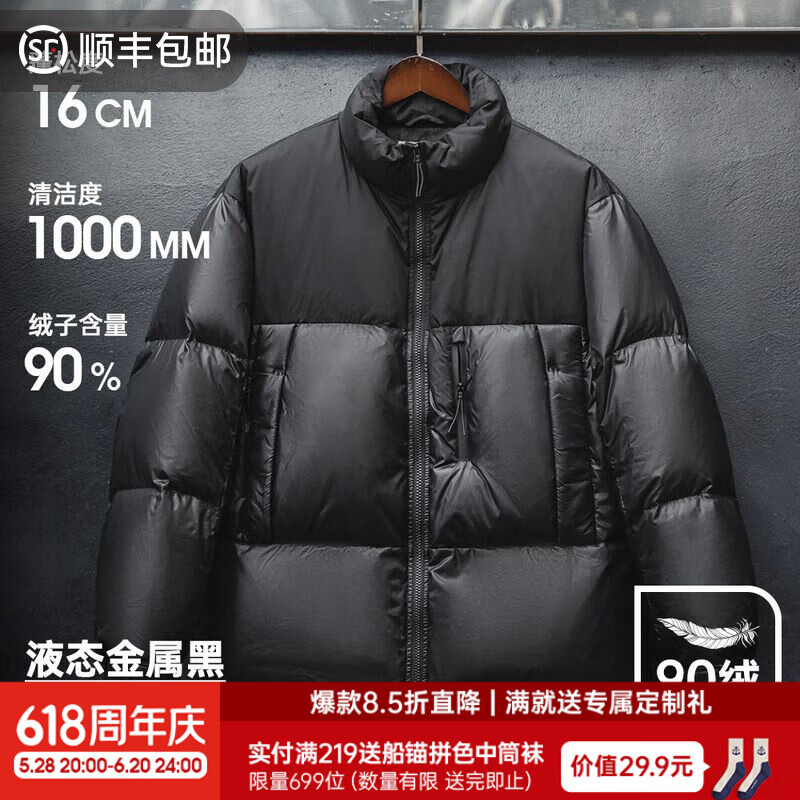 马登 两小时漏斗！90绒黑武士拼接羽绒服 TS2401285 券后167.07元