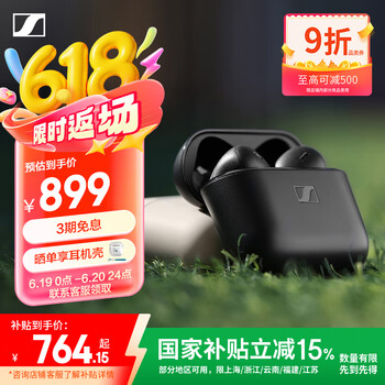 森海塞爾（Sennheiser）ACCENTUM Open 真無(wú)線(xiàn)耳機(jī) 藍(lán)牙無(wú)線(xiàn)耳機(jī)半入耳式 經(jīng)典黑