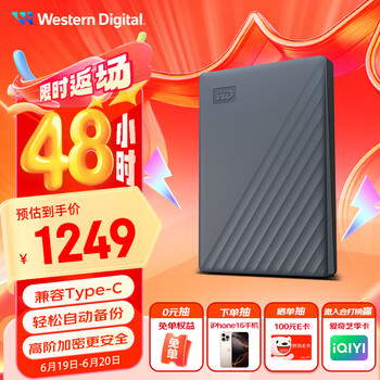 plus：西部数据（WD）6TB 移动硬盘 兼容type-c My Passport随行版2.5英寸 灰 机械硬盘 笔记本电脑外接 大容量加密存储