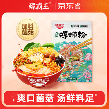 PLUS会员: 螺霸王 原味螺蛳粉加料菌菇400g/川香麻辣315g 2款可选