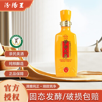 汾阳王 梦回大唐 清香型白酒 42度 175ml 单瓶装试饮 杏花村汾味白酒