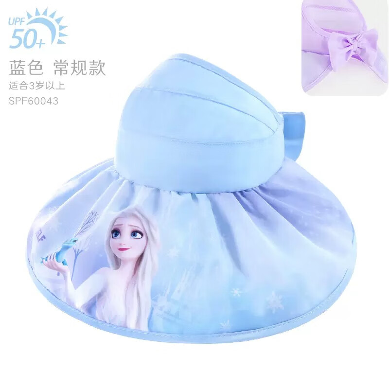 迪士尼 儿童帽子防晒夏薄款大帽檐遮阳女童空顶太阳帽洋气小孩宝宝 13.8元