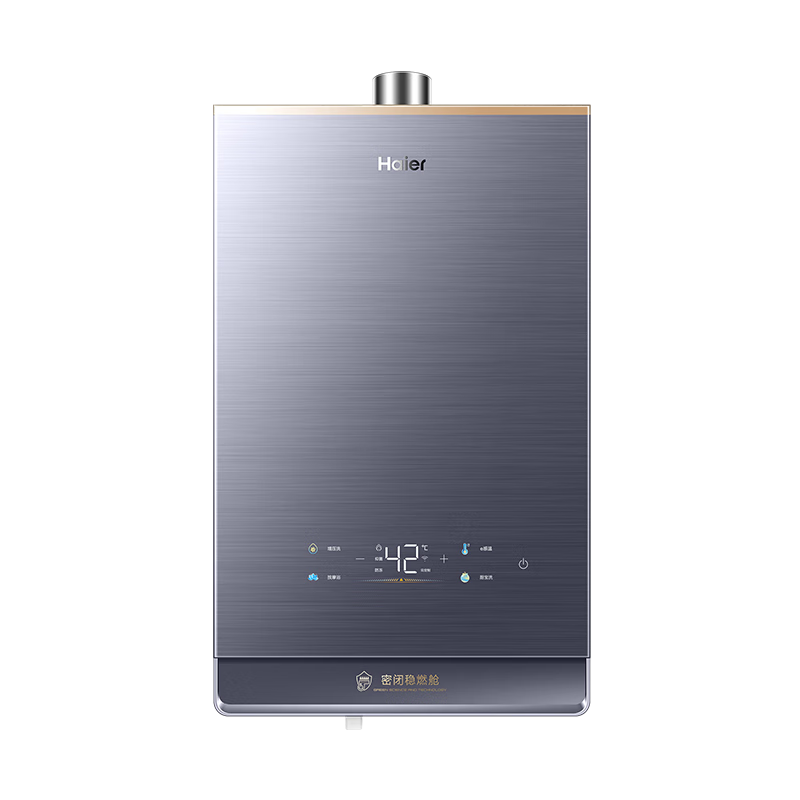 再降价：海尔（Haier）燃气热水器天然气家用16升【KL7/KL7PRO】TSI增压低压启动静音一级洗澡恒温 16L 全网爆款KL7行业第一 1248.78元
