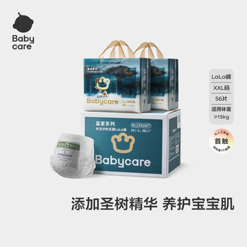 babycare皇室木法沙的王国拉拉裤尿不湿成长裤新升级箱装XXL56片