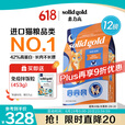 素力高 SolidGold 进口高蛋白金装金素鸡长肉营养成猫幼猫粮12磅/5.44kg