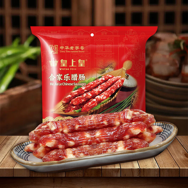 皇上皇 合家乐腊肠 五肥瘦广式香肠 400g 33.84元（67.68元/2件，需首购礼金）