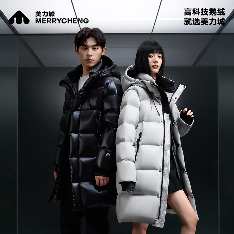 美力城 赵露思同款 羽绒服90白鹅绒 充绒量345g 券后569.1元