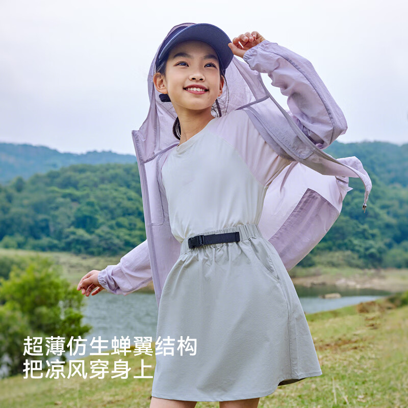 plus:伯希和（Pelliot）[小森林]户外儿童防晒衣夏季轻薄男女童防晒服外套 187.8元（plus）