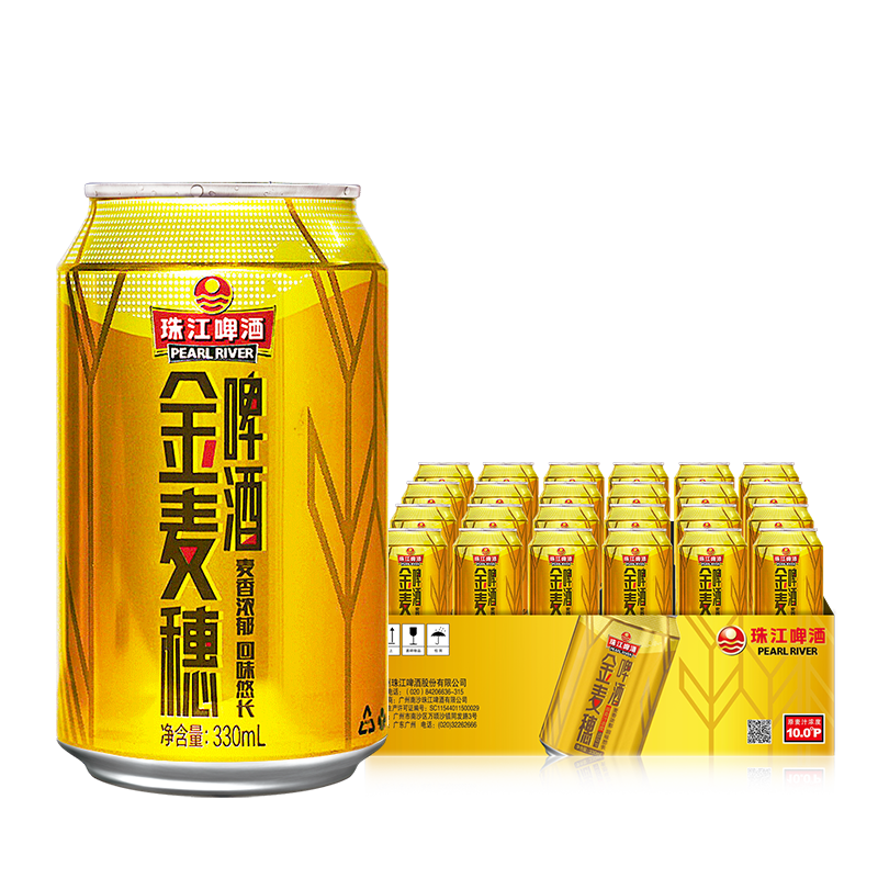 珠江啤酒 10度 珠江金麦穗啤酒 330ml*24听 24.9元