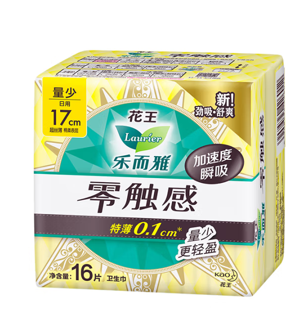 花王 乐而雅 零触感 特薄迷你日用卫生巾17cm*16片  ￥5