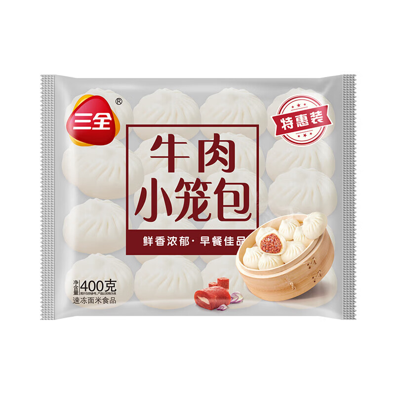 三全 牛肉发面小笼包400g 4.9元