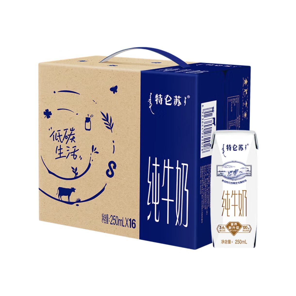 再降价：特仑苏 纯牛奶利 乐钻包装 250ml*16瓶/箱*2件 61.8元包邮（合30.9元/件）