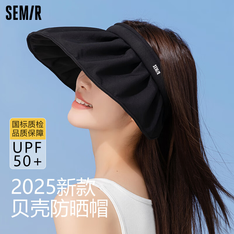 森马 防晒帽女士遮阳帽太阳帽可折叠空顶帽 UPF50+ 13.85元