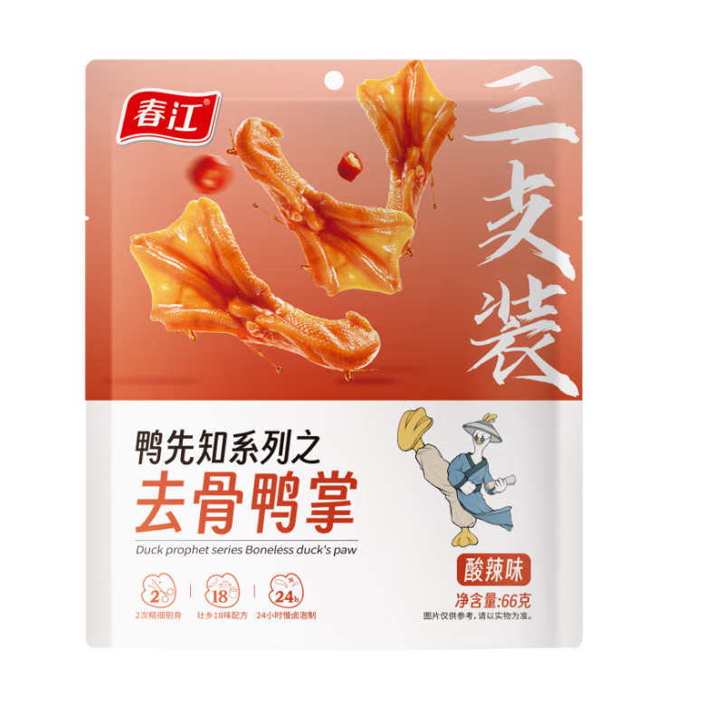 PLUS包邮：春江鸭掌无骨 酸辣味 66g 卤味去骨鸭爪解馋休闲食品零食小吃3支装 4.41元（需领券）