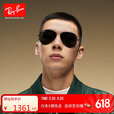 雷朋（RayBan）飞行员系列太阳镜男女款开车墨镜户外防晒眼镜0RB3689