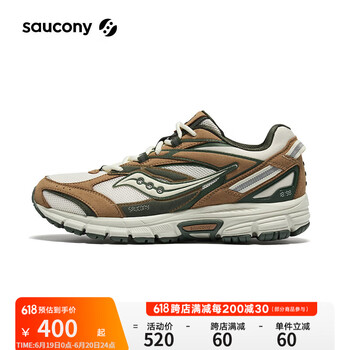 PLUS会员：Saucony索康尼2K PRM电子表男女复古休闲鞋情侣经典运动鞋40.5