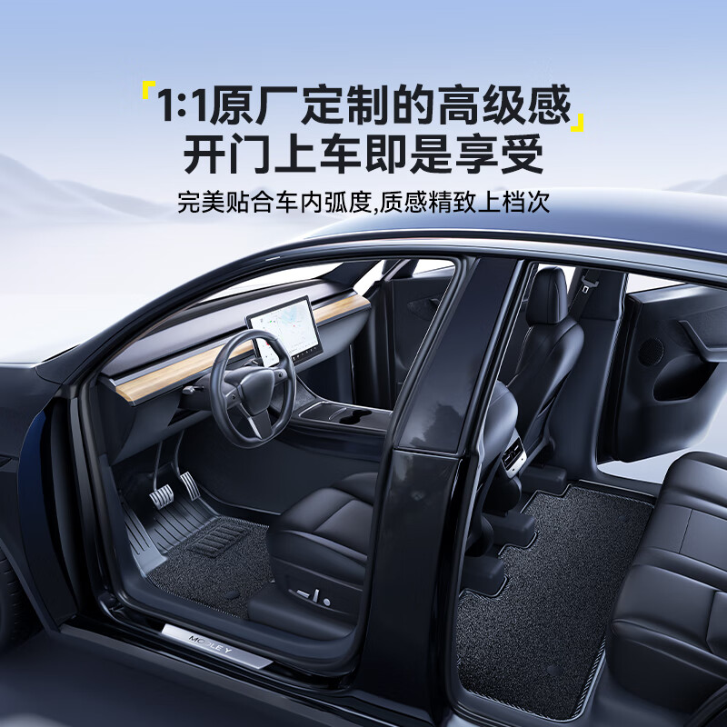 倍思 特斯拉脚垫model Y/3 焕TPE后备箱垫卡扣固定专车雪妮丝 券后192.04元