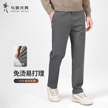 与狼共舞 弹力舒适通勤休闲长裤男士休闲裤 003中灰 33