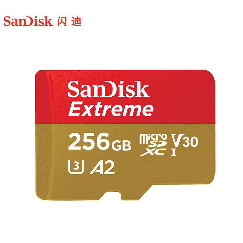 SanDisk Extreme 至尊极速移动系列 MicroSD存储卡 256GB（U3、V30、A2） 148.41元