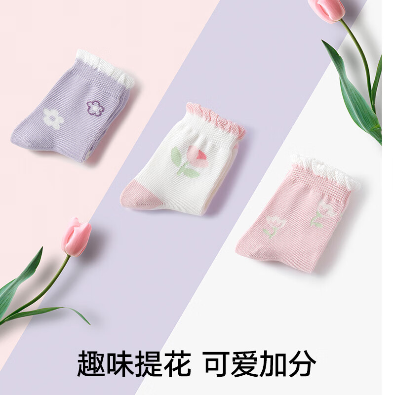 松山棉店 女童中筒袜 草莓小熊 4双 29.95元