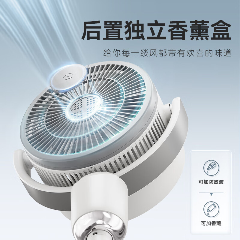 艾美特 FA18-X117 3D立體 空氣循環(huán)扇 券后111.28元