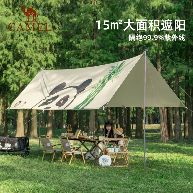 限移动端、京东百亿补贴：骆驼 户外精致露营方形天幕帐篷便携式涂银遮阳棚 熊猫，奶酪色 86.28元